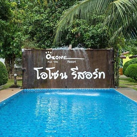 Ozone Resort & Pool Villa パッタルン エクステリア 写真